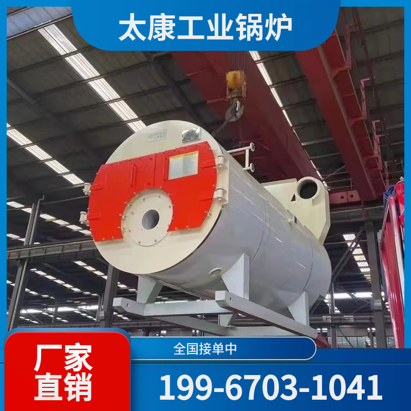 常州采暖真空锅炉