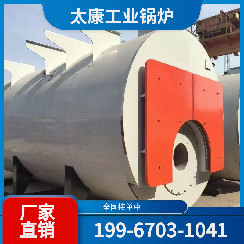 常州全预混低氮锅炉